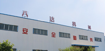 谈球吧体育下载简介